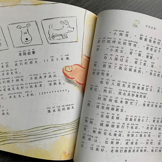 我们都爱爆米花 商品图2