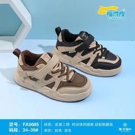 福得隆二棉9085  34-39码