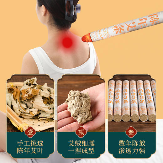 艾生元陈年艾草条 纯艾草叶家用熏灸 商品图2