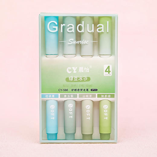 【渐变色荧光笔套装！装点笔记】高颜值彩色划重点记号笔，斜头手账笔护眼色标记笔，好看渐变色，同色笔身 更易识别颜色 商品图6