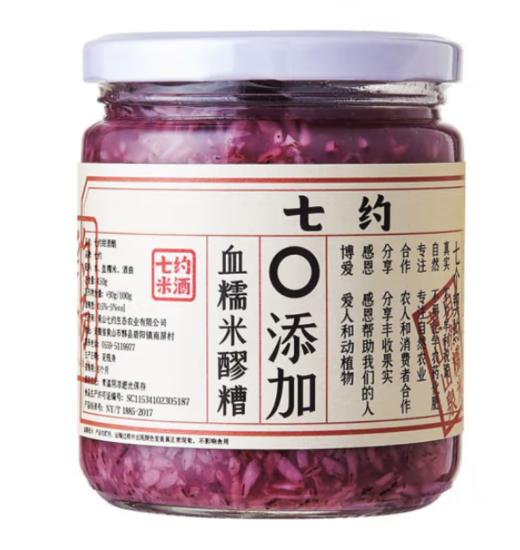 【七约米酒】有机米酒醪糟有机酒酿（450g*2罐）血糯米醪糟  月子米酒零添加自然发酵酒酿食用酒糟 商品图0
