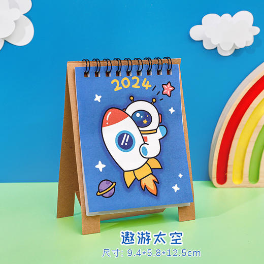 2025年【卡通可爱台历】 日历计划本  学生迷你创意礼品  熊猫桌面摆件台历 商品图6