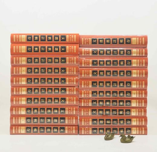 《文选旧注辑存》，布面精装，全20册，刘跃进主编，凤凰出版社2017年一版一印，定价3500元，售价1050元 商品图0