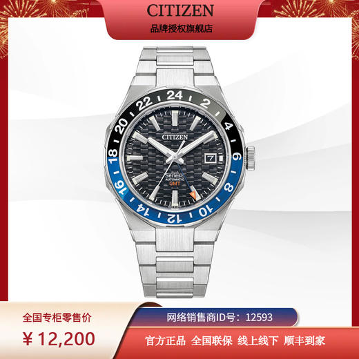 西铁城/CITIZEN 商务休闲Series 8系列格纹盘耐磁机械男表NB6031-56E 商品图5
