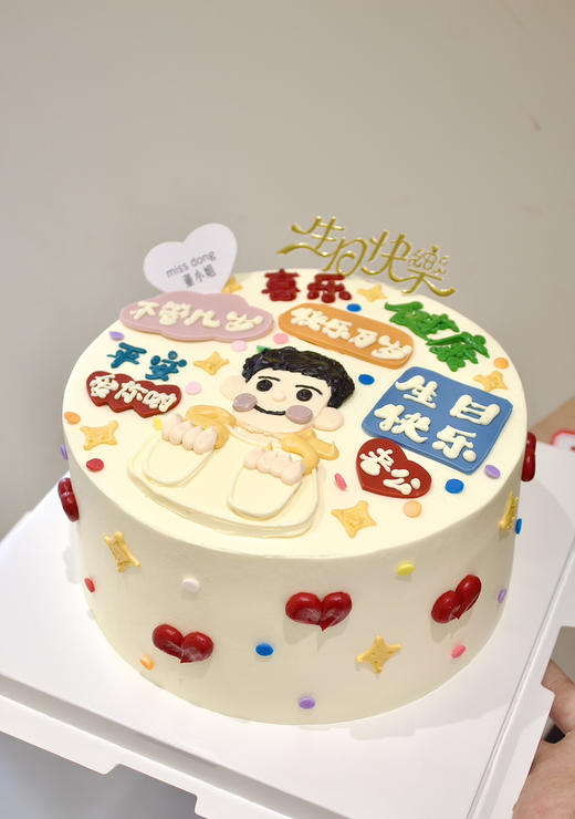 手绘老公蛋糕 商品图1