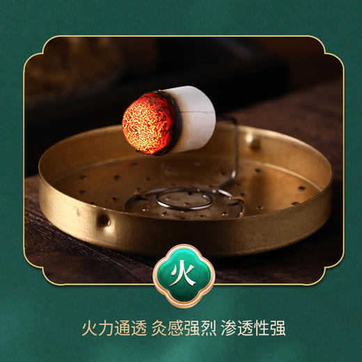 神农艾草陈年金艾柱54粒（原蕲艾柱54粒） 商品图3