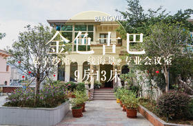 惠州巽寮湾别墅·金色古巴