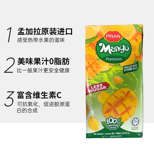 康黛丽混合果汁1升 商品图2