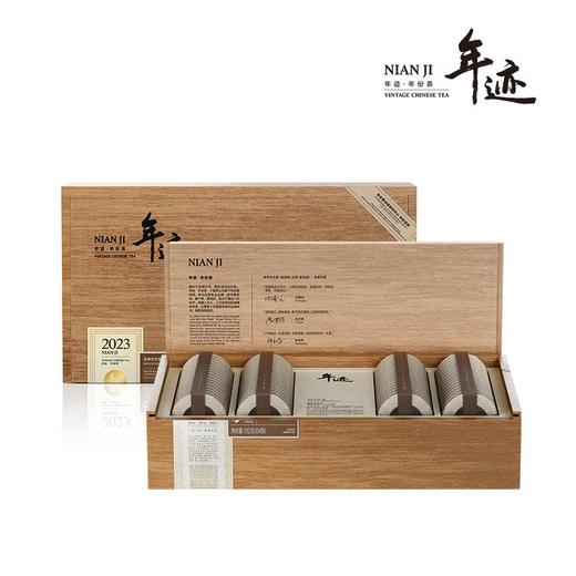 小罐茶年迹班章普洱生茶/512克 商品图0