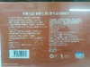 国药硒片大盒四瓶 商品缩略图1