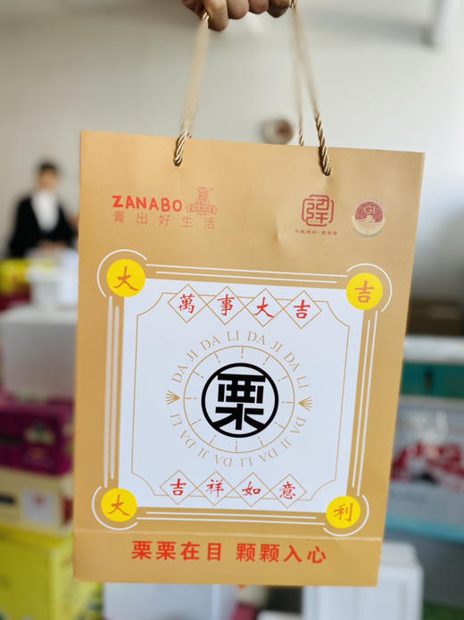 建瓯锥栗，香甜软糯，纯手工，零添加，￼开袋即食，非常好吃～ 商品图7