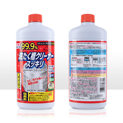 Rocket 洗衣机槽清洁剂550ml 商品图3