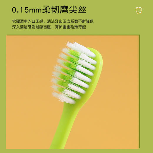 「四支装！萌趣款」卡通胡萝卜3-12岁宝宝儿童牙刷软毛 单支独立装 可站立放 口腔护理 商品图2