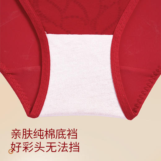 奶糖派叶漫配套小裤本命红轻盈透气性感绑带舒适亲肤三角裤女内裤 商品图4