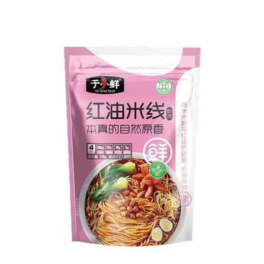 【5大袋】于小鲜清真红油米线自煮红油麻辣袋装正宗西北米线 272g*5袋大分量组合装 商品图2
