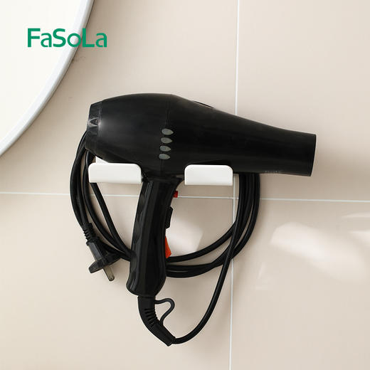FaSoLa吹风机置物架免打孔卫生间壁挂式电吹风支架浴室风筒架收纳架 商品图9