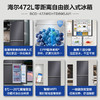 【和景系列】海尔472L冰箱超薄四开门十字对开门白色零嵌入式变频家用超薄600mm新款冰箱 472L+594厚+EPP超净+玻璃面 商品缩略图1