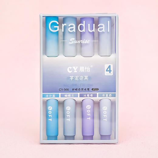 【渐变色荧光笔套装！装点笔记】高颜值彩色划重点记号笔，斜头手账笔护眼色标记笔，好看渐变色，同色笔身 更易识别颜色 商品图5