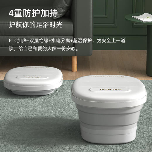 【赠1袋（30包）足浴包】韩国现代HYUNDAI 折叠足浴盆 循环加热 滚轮指压按摩 折叠易收纳 商品图6