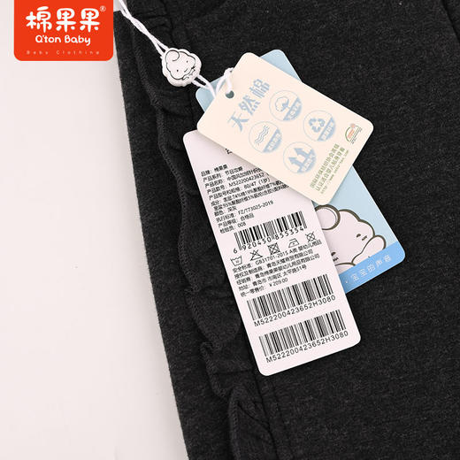 棉果果春季新品男童女童中国风加绒针织长裤M522200423652 商品图5