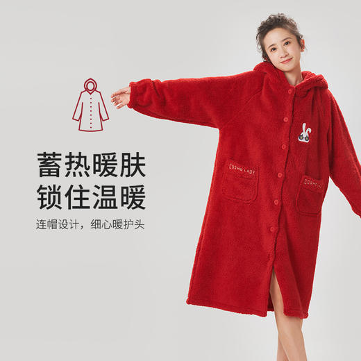 都市丽人生活家居女士睡衣长毛绒法兰绒单件袍家居服厚款单件袍家居服新年本命年红品LH37A8 商品图0