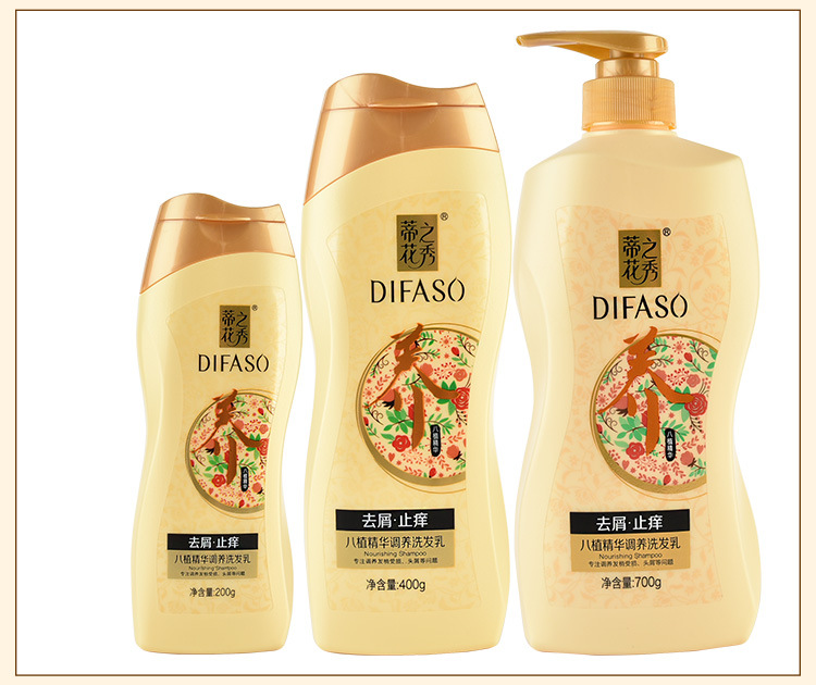 3款合1八植洗发详情新_16.jpg