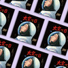 《太空一日》 商品缩略图2