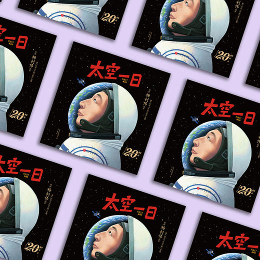 《太空一日》 商品图2