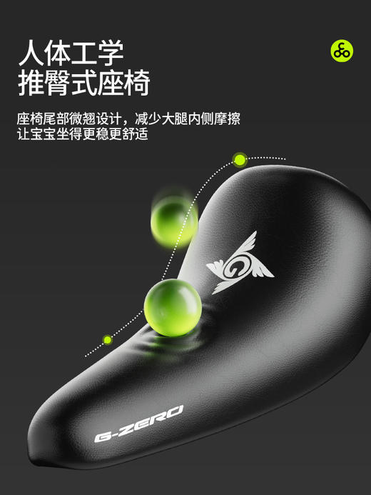 【9新微瑕捡漏】酷骑竞速款儿童平衡车S6（ 9新为运损车，如划痕磨损压痕掉漆，拍下后非质量问题不退不换，拍下默认同意此活动！介意慎拍!如遇缺货会退款处理） 商品图5