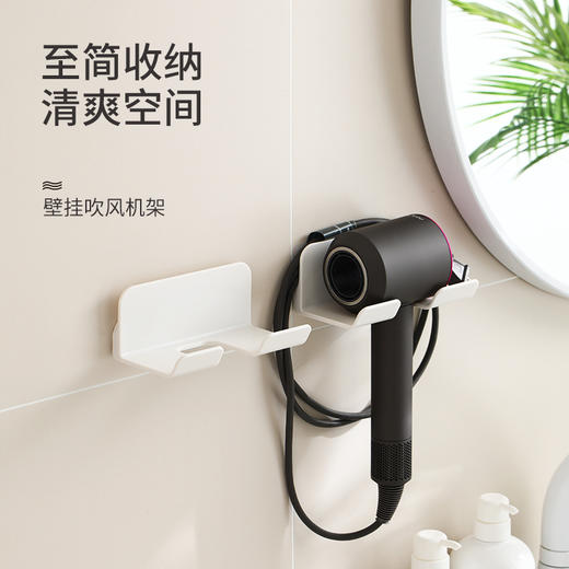 FaSoLa吹风机置物架免打孔卫生间壁挂式电吹风支架浴室风筒架收纳架 商品图0