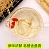 【传统滋补！长白山野山参须根】人参须长白山野山参须根白参须泡水茶酒煲汤散装人参须子东北特产健康 商品缩略图2