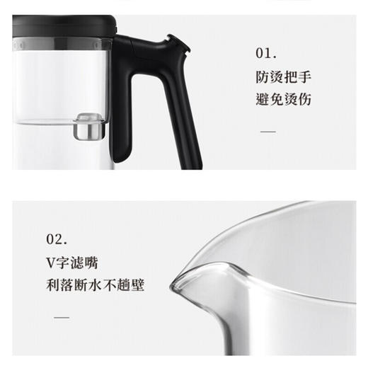 【小家电】鸣盏飘逸杯玻璃内胆按压式磁吸无杆泡茶壶茶水分离冲茶器茶具懒人茶壶 功夫茶壶MZ-8003 HF 商品图2