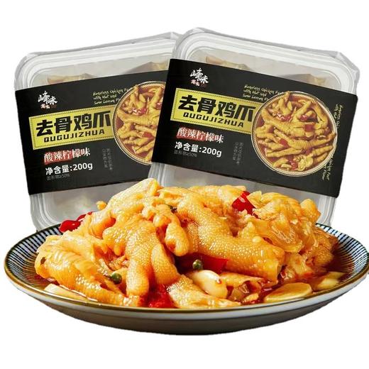 【酸辣爽口清爽解腻！即食去骨鸡爪】柠檬酸辣味，柠檬鲜爽；鸡肉滑嫩，蒜香醇厚。无骨鸡爪，休闲小吃。无骨鸡爪酸辣柠檬无骨凤爪网红零食蒜香鸡脚泡椒去骨鸡爪休闲小吃—DD健康 商品图2