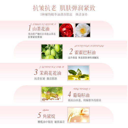 山茶花粉晶油 以油养肤的山茶华宫雪养颜油  30ml/瓶 商品图2