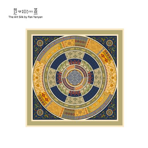 丝路同欣 商品图0