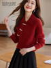 【年终特卖】熙世界新中式珍珠盘扣红色毛衣女设计感POLO领打底针织衫2025秋冬 商品缩略图0