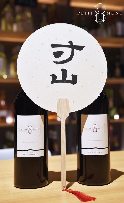 国产精品 新疆臻藏伊犁马瑟兰/赤霞珠干红葡萄酒750ml 商品图7