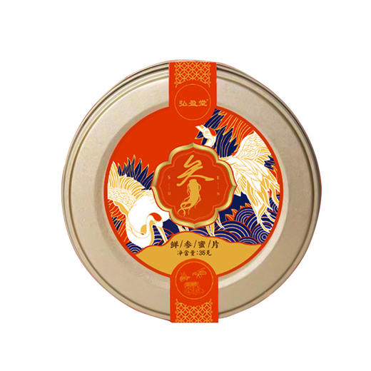 【营养滋补！元气满满】人参蜜片 即食蜂蜜便携人参片含片泡水喝独立包装 礼盒装送父母 商品图4