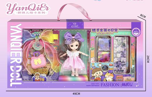 批发巴比洋娃娃礼盒套装仿真公主女孩儿童玩具机构招生礼物包邮 商品图14