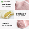 完型云朵袜浅口抗菌短袜男女款 商品缩略图4