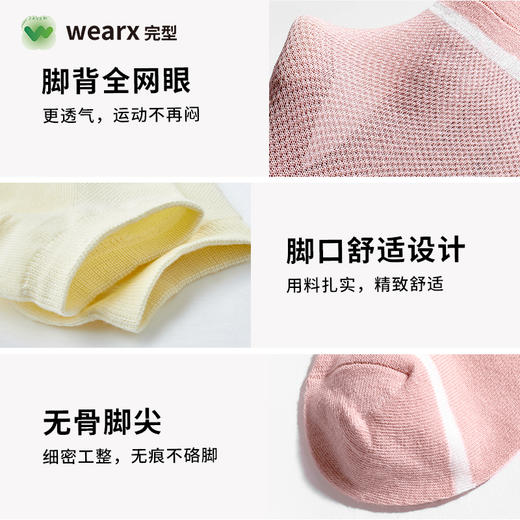 完型云朵袜浅口抗菌短袜男女款 商品图4