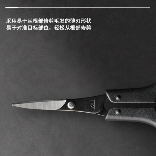 AUGER系列安全剪刀（HC-2303) 商品图3