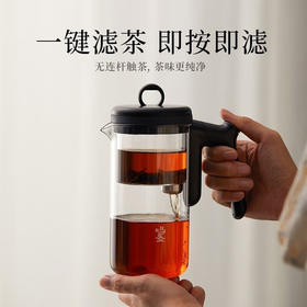 【小家电】鸣盏飘逸杯玻璃内胆按压式磁吸无杆泡茶壶茶水分离冲茶器茶具懒人茶壶 功夫茶壶MZ-8003 HF