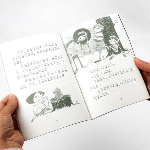 《看见世界的孩子:英国经典桥梁书》（共8册） 商品图6