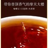小罐茶园金标系列大红袍/65克 商品缩略图5