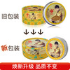 宫灯麗人美肤滋润雪花膏（桂花精油）80g 商品缩略图1