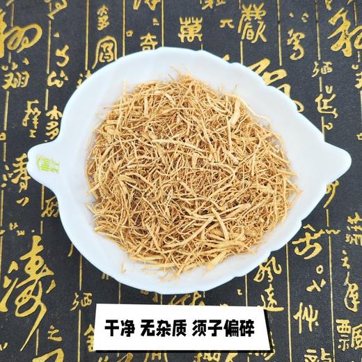 【传统滋补！长白山野山参须根】人参须长白山野山参须根白参须泡水茶酒煲汤散装人参须子东北特产健康 商品图1