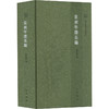 袁昶年谱长编 商品缩略图0