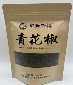 金阳-青花椒	100g