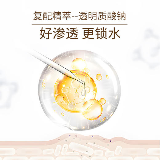 【品牌直营】ZQ-II再启焕能肌肤水100ml （原活能肌肤水升级）保湿滋润 激光术后皮肤护理 改善干燥 商品图2
